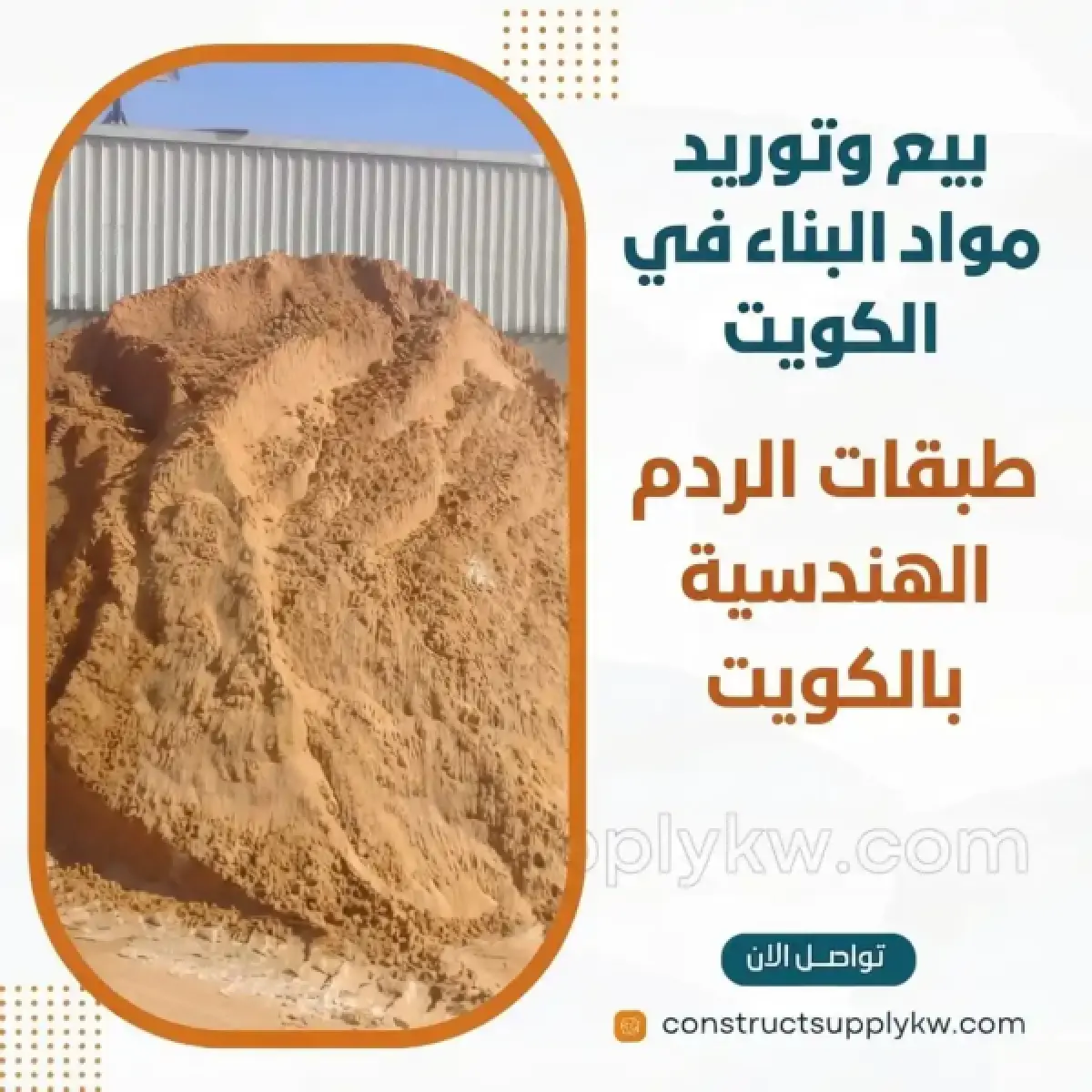 1785373602-WhatsApp Image 2026-07-28 at 17.32.30.webp